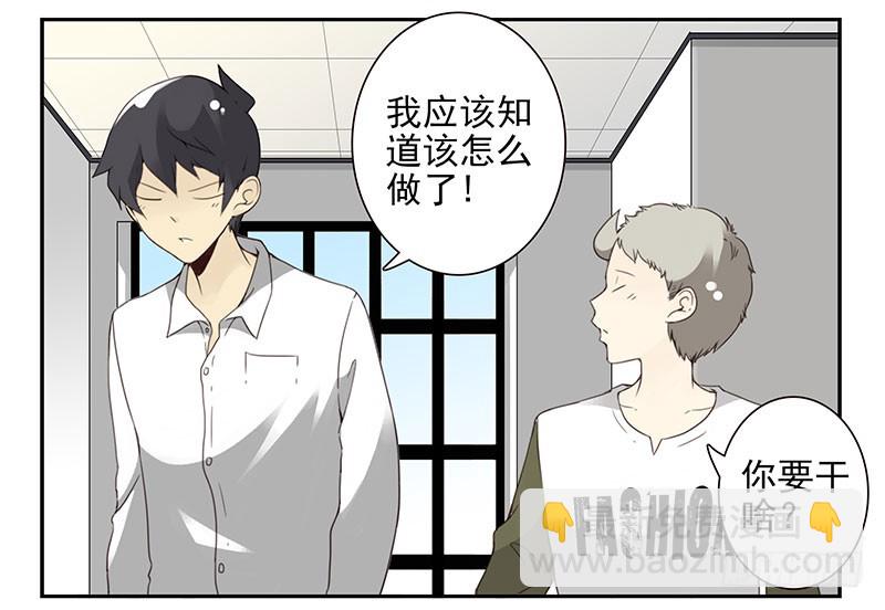第五季29-30：重要的仪式-第214话