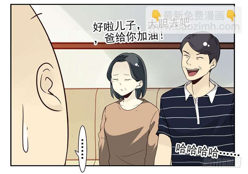 第五季29-30：重要的仪式-第214话