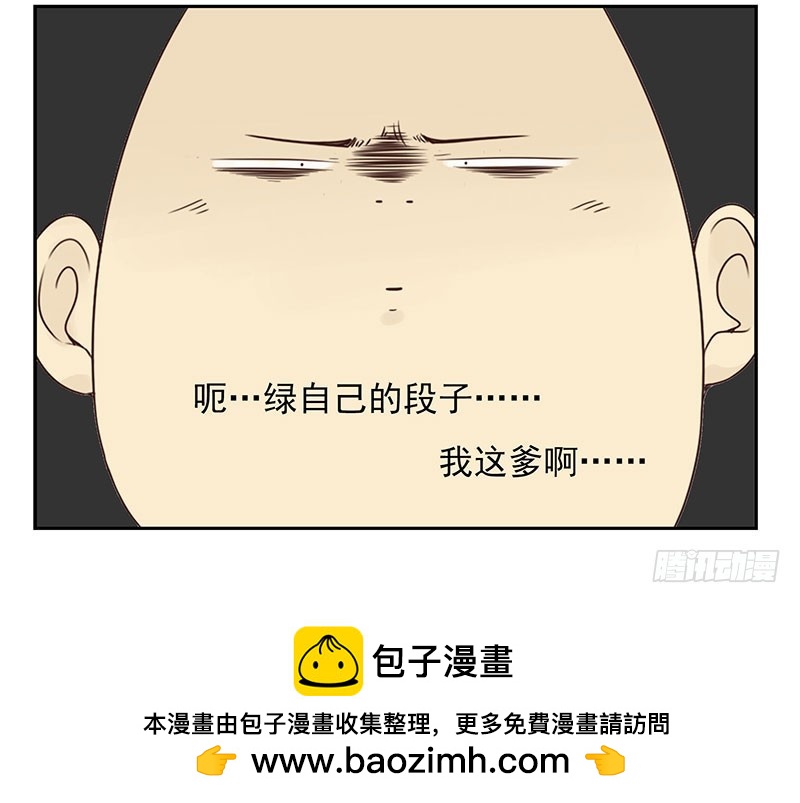 第五季29-30：重要的仪式-第214话