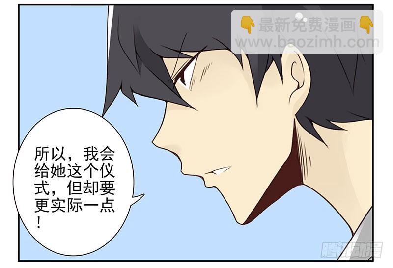 第五季29-30：重要的仪式-第214话