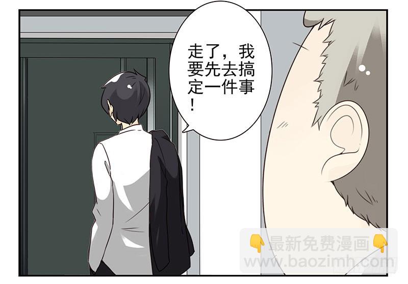 第五季29-30：重要的仪式-第214话