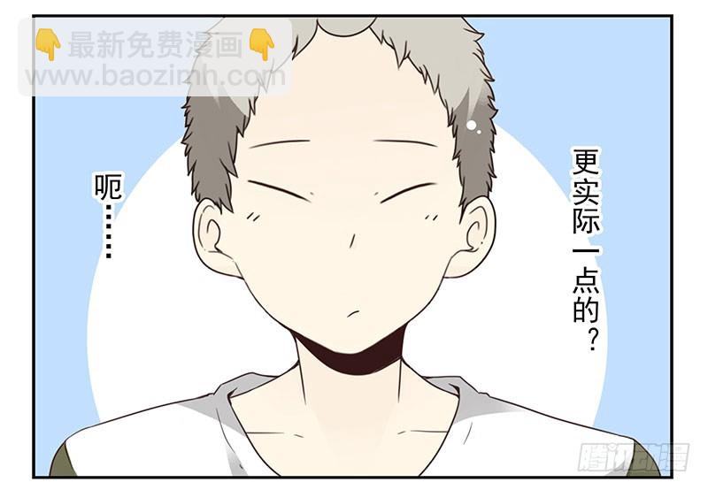 第五季29-30：重要的仪式-第214话