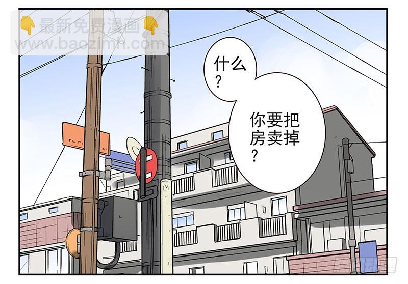 第五季29-30：重要的仪式-第214话