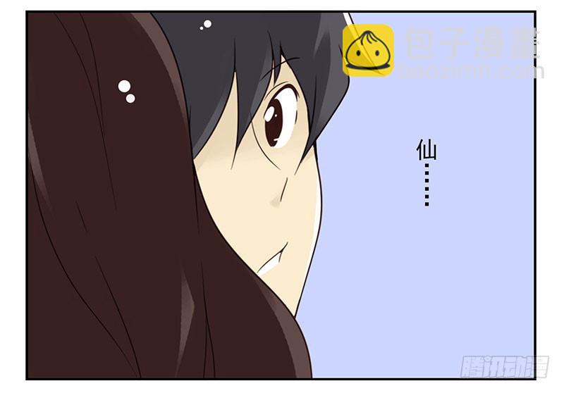 第五季33-34：求婚！-第216话