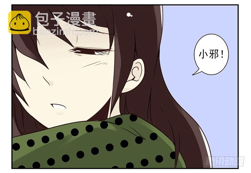 第五季33-34：求婚！-第216话