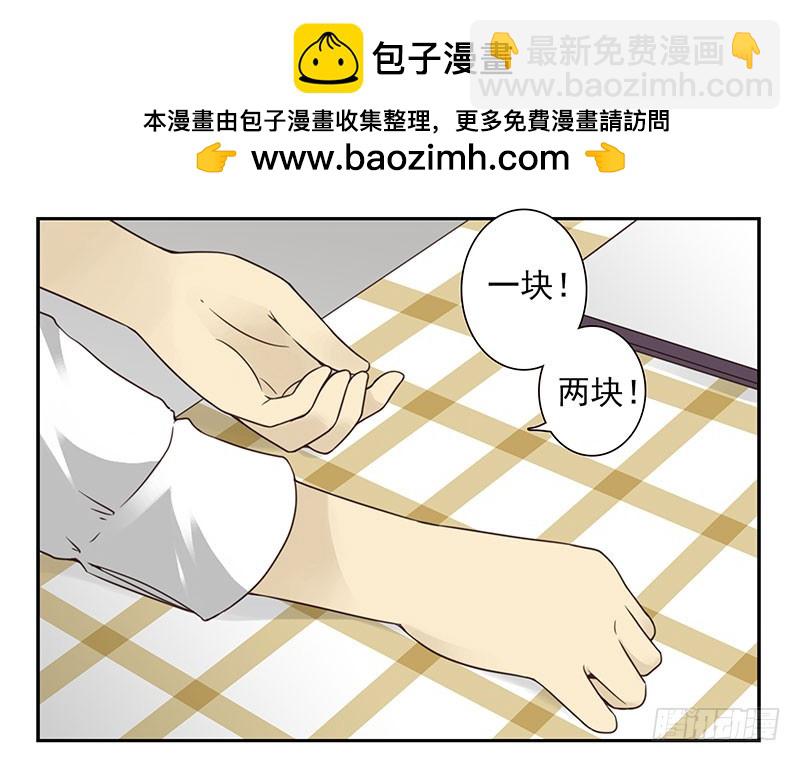 第五季33-34：求婚！-第216话