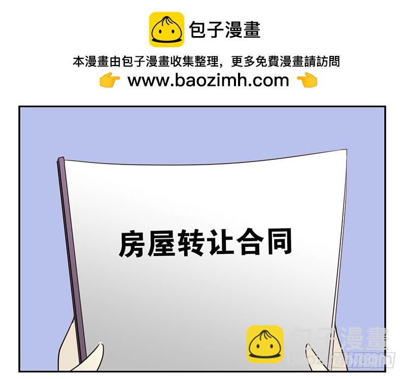 第五季33-34：求婚！-第216话