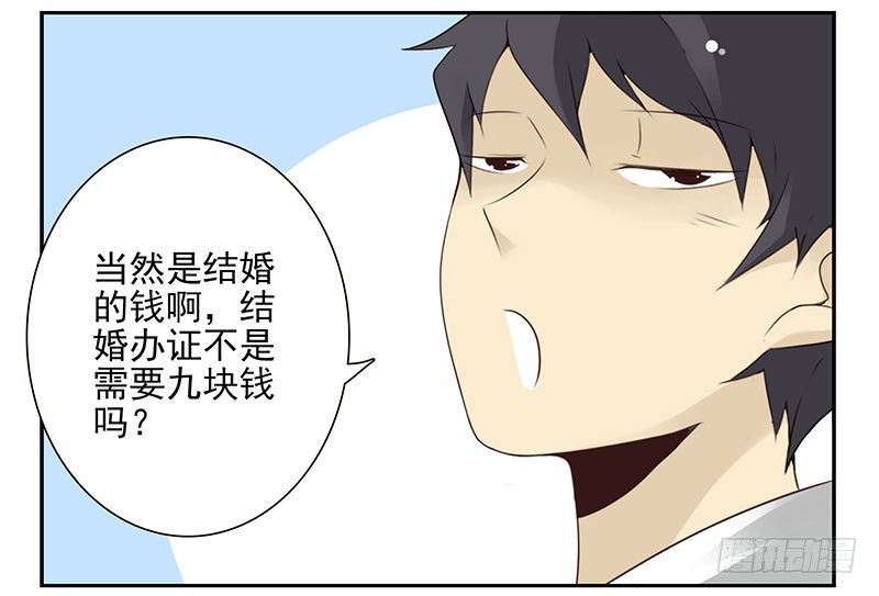 第五季33-34：求婚！-第216话