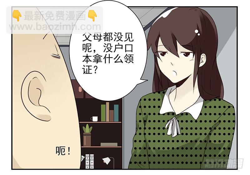 第五季33-34：求婚！-第216话