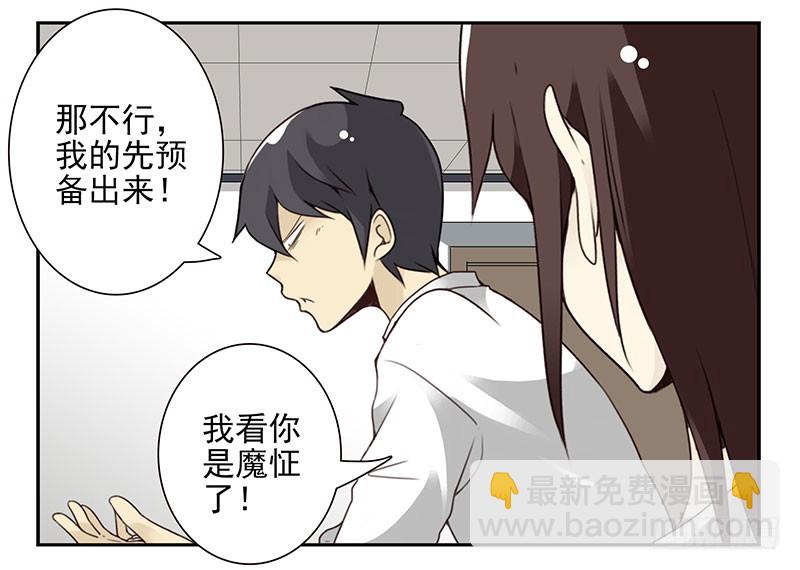 第五季33-34：求婚！-第216话