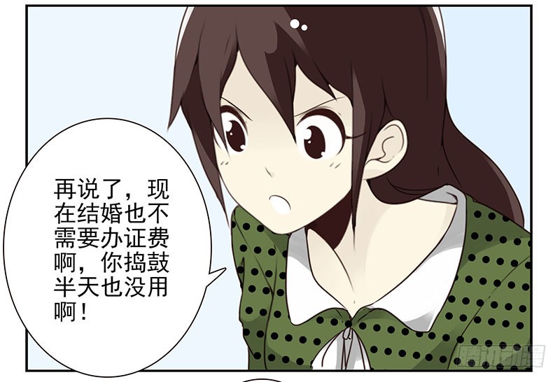 第五季33-34：求婚！-第216话