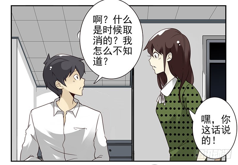 第五季33-34：求婚！-第216话