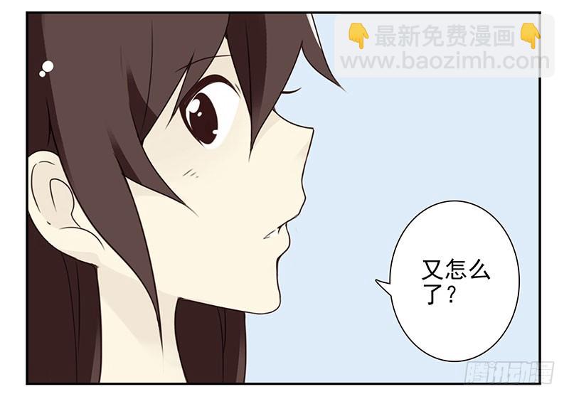 第五季33-34：求婚！-第216话
