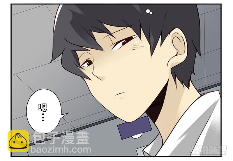 第五季33-34：求婚！-第216话