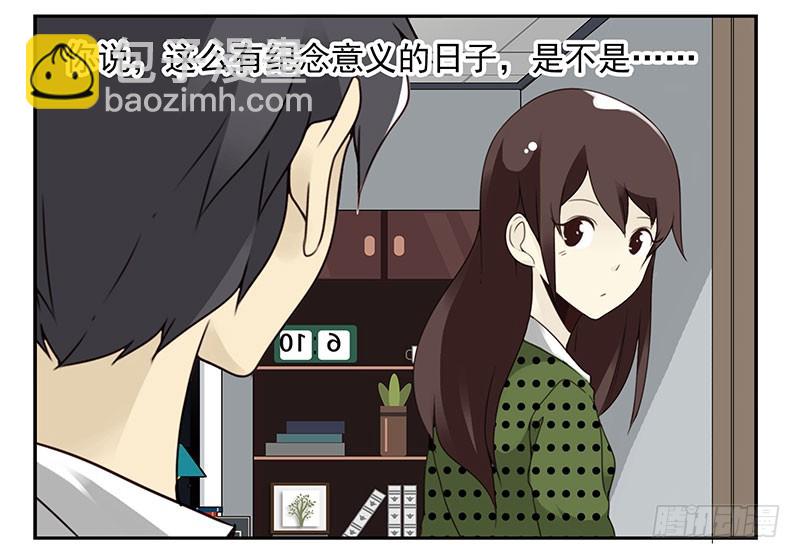 第五季33-34：求婚！-第216话