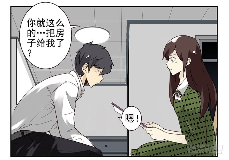 第五季33-34：求婚！-第216话