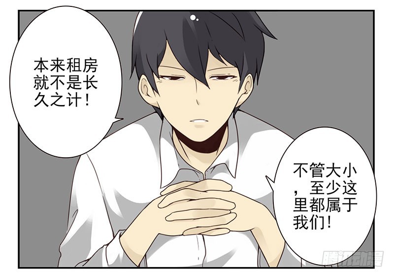 第五季33-34：求婚！-第216话