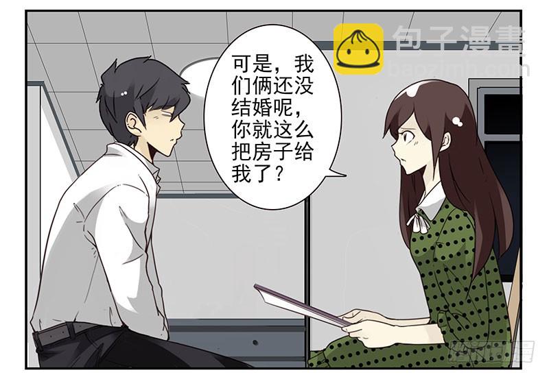 第五季33-34：求婚！-第216话