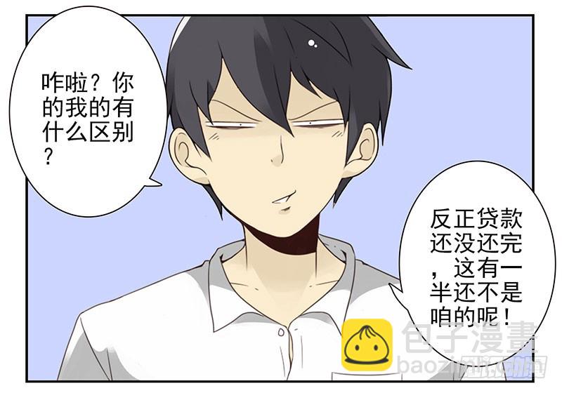 第五季33-34：求婚！-第216话