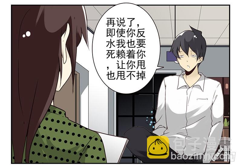 第五季33-34：求婚！-第216话