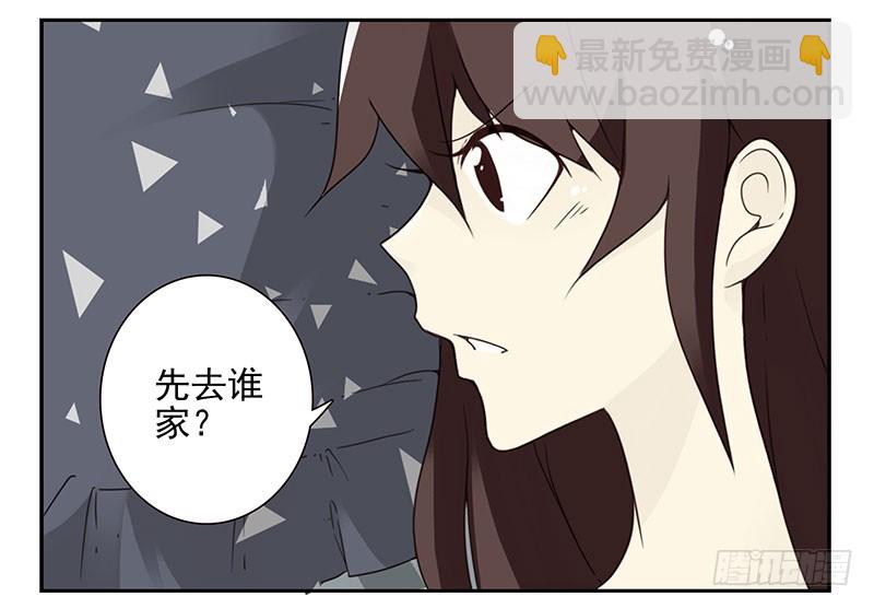 第五季37-38：让我听听-第218话