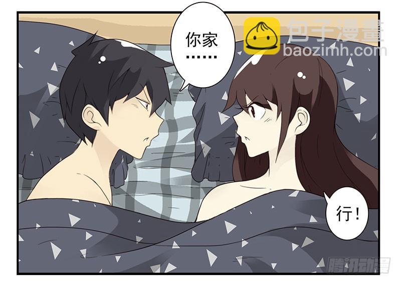 第五季37-38：让我听听-第218话