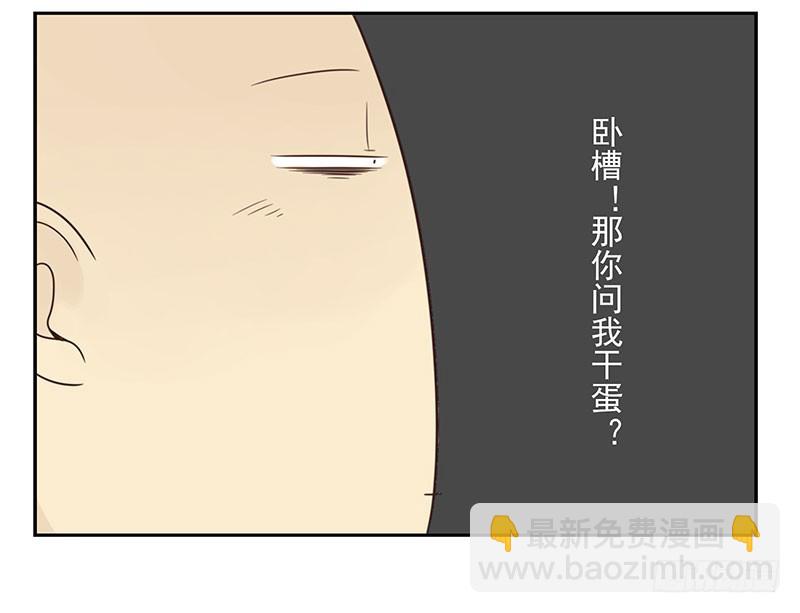 第五季37-38：让我听听-第218话