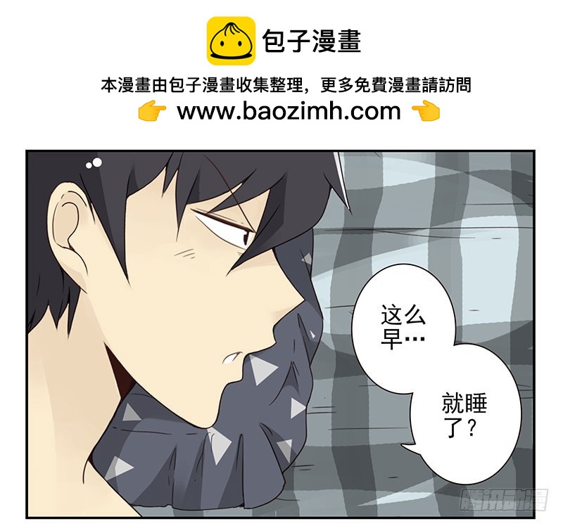 第五季37-38：让我听听-第218话