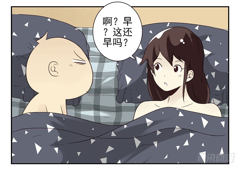 第五季37-38：让我听听-第218话