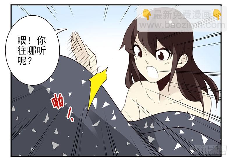 第五季37-38：让我听听-第218话