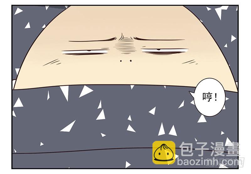 第五季37-38：让我听听-第218话