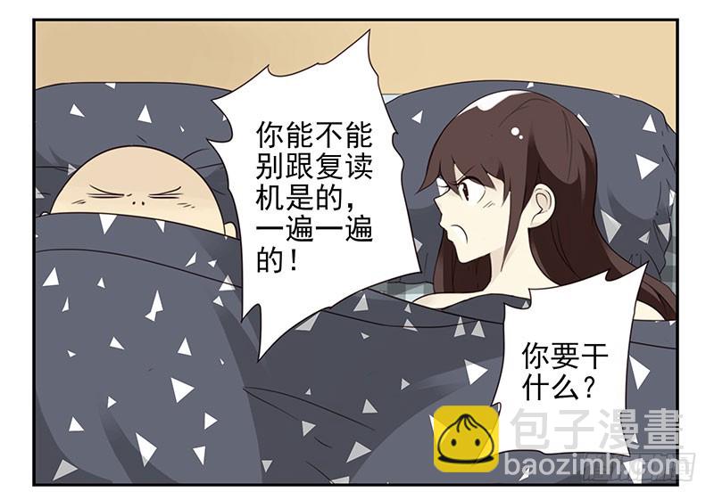 第五季37-38：让我听听-第218话