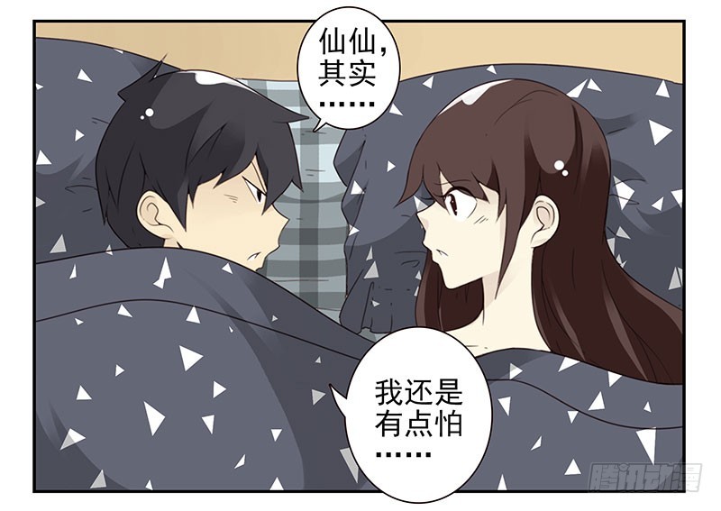 第五季37-38：让我听听-第218话
