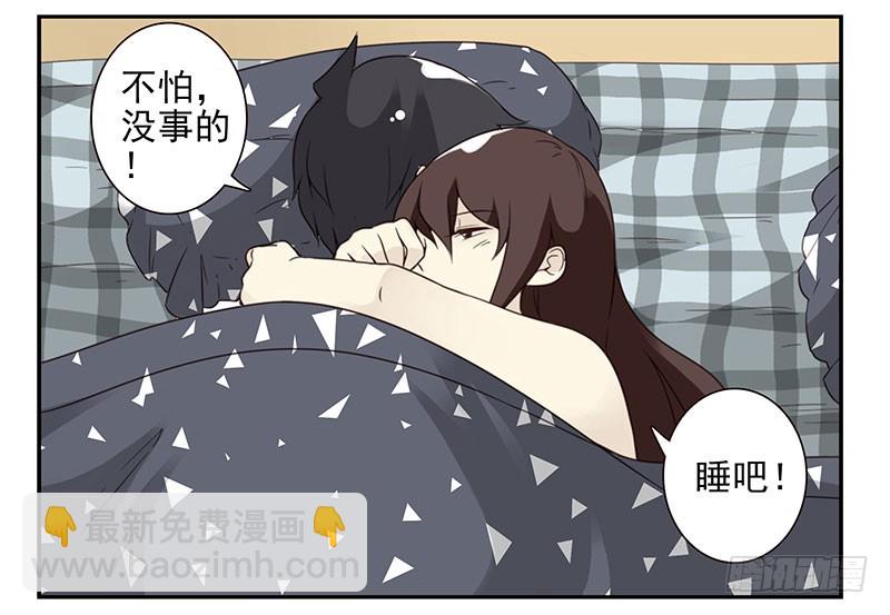 第五季37-38：让我听听-第218话