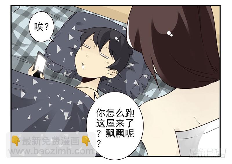 第五季37-38：让我听听-第218话
