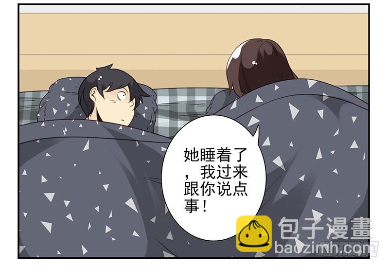 第五季37-38：让我听听-第218话
