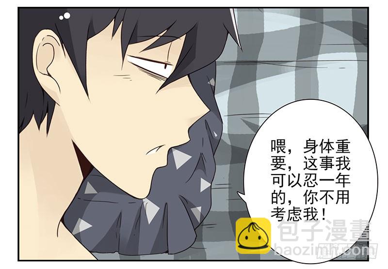 第五季37-38：让我听听-第218话