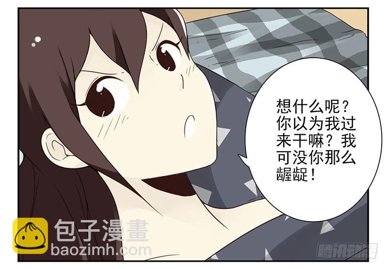 第五季37-38：让我听听-第218话