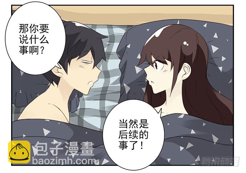 第五季37-38：让我听听-第218话