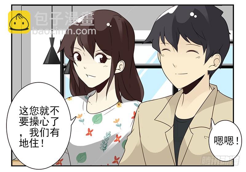 第五季41-42：买个窝吧-第220话