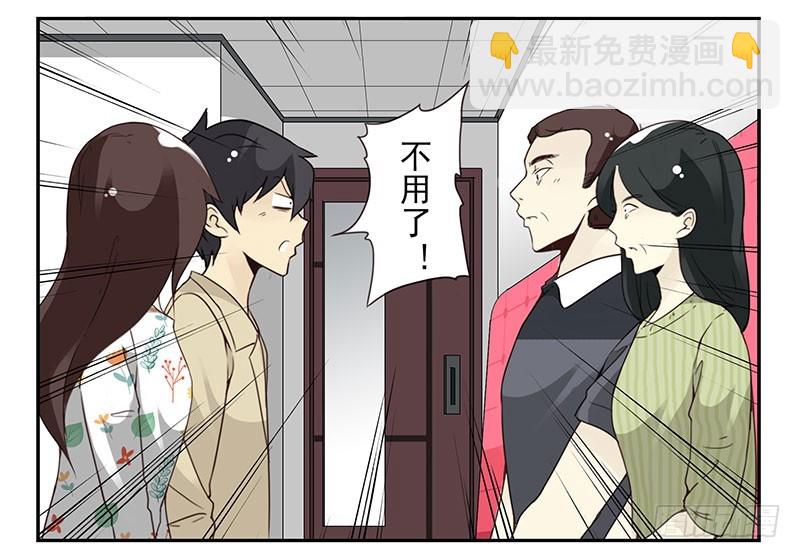 第五季41-42：买个窝吧-第220话