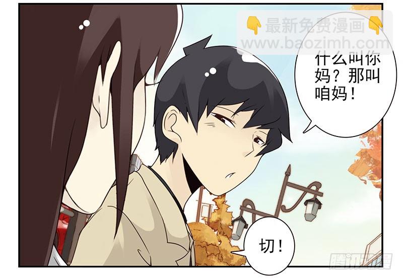 第五季41-42：买个窝吧-第220话