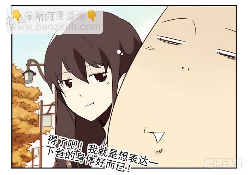 第五季41-42：买个窝吧-第220话