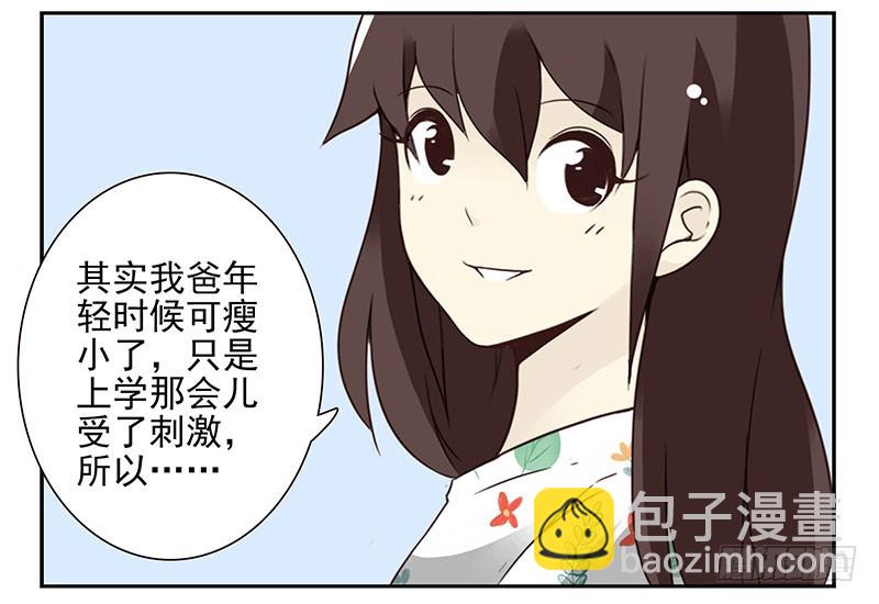 第五季41-42：买个窝吧-第220话
