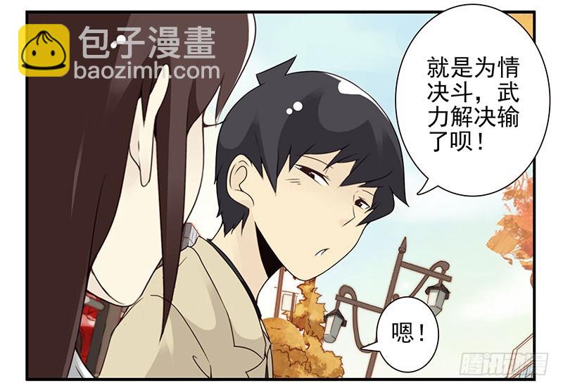 第五季41-42：买个窝吧-第220话