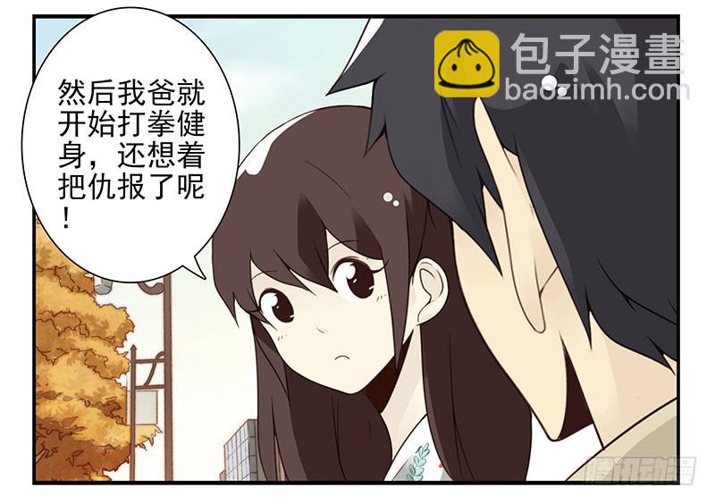 第五季41-42：买个窝吧-第220话