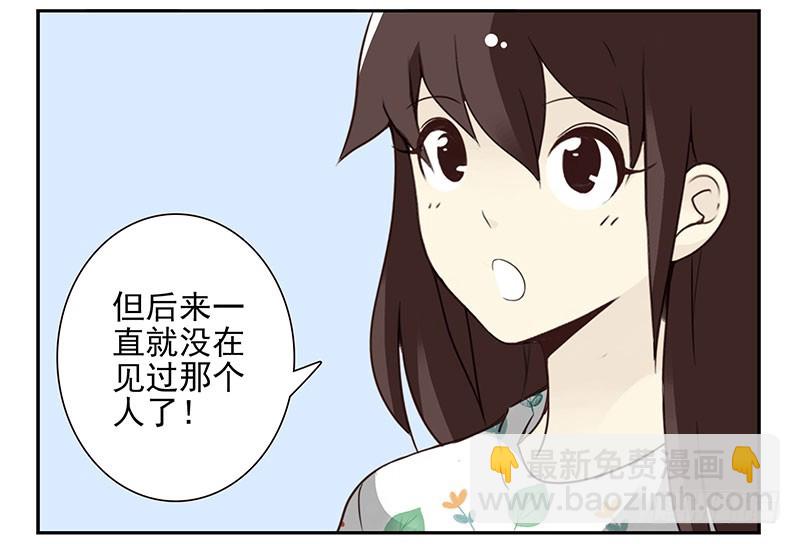 第五季41-42：买个窝吧-第220话
