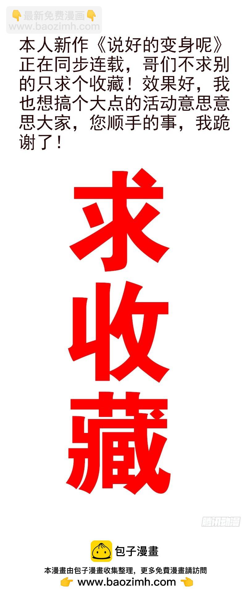 第五季41-42：买个窝吧-第220话