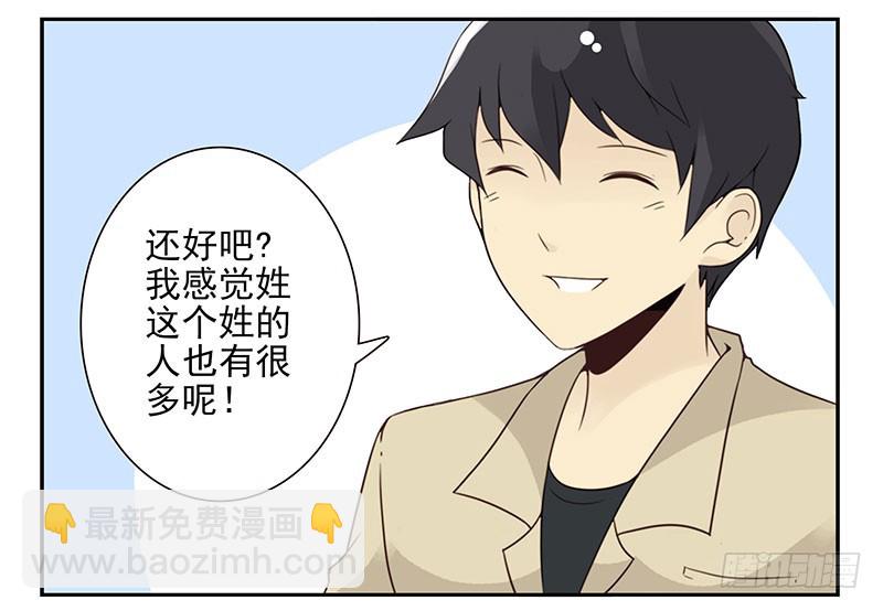 第五季41-42：买个窝吧-第220话
