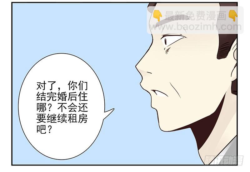 第五季41-42：买个窝吧-第220话